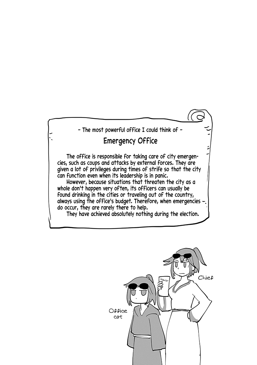 The Dragon, the Hero, and the Courier Chapter 53.1 page 17 - Chapter 53.1: The Verification Office's Conquests