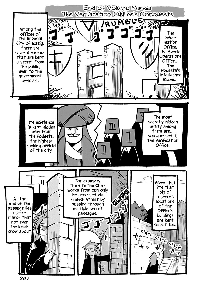 The Dragon, the Hero, and the Courier Chapter 53.1 page 2 - Chapter 53.1: The Verification Office's Conquests