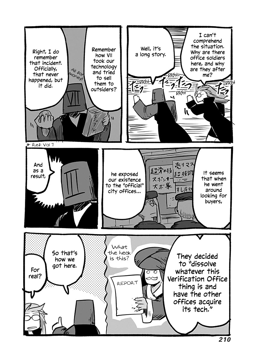 The Dragon, the Hero, and the Courier Chapter 53.1 page 5 - Chapter 53.1: The Verification Office's Conquests