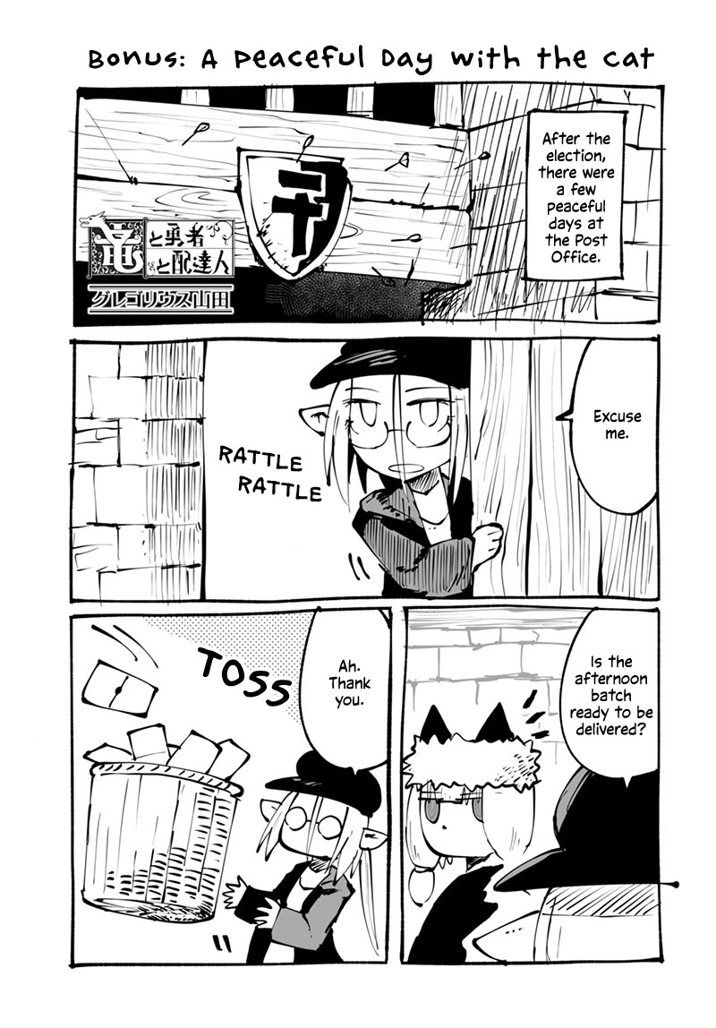 The Dragon, the Hero, and the Courier Chapter 53.2 page 2 - Chapter 53.2: A Peaceful Day with the Cat