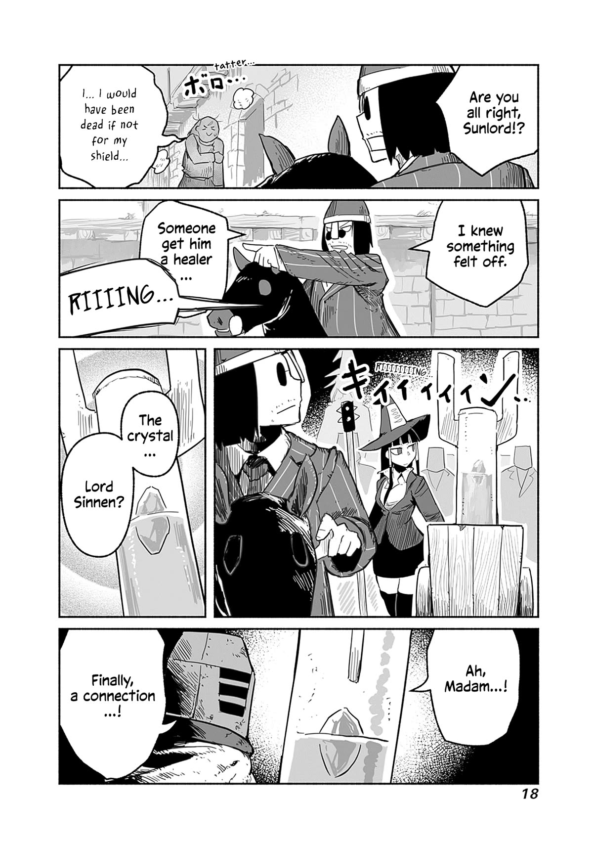 The Dragon, the Hero, and the Courier Chapter 54 page 17 - Chapter 54: The Decisive Battle I