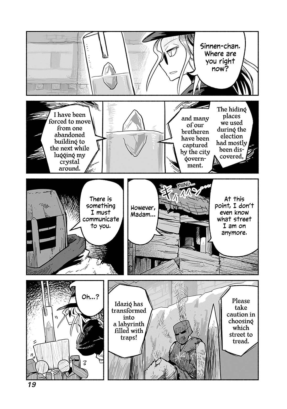 The Dragon, the Hero, and the Courier Chapter 54 page 18 - Chapter 54: The Decisive Battle I