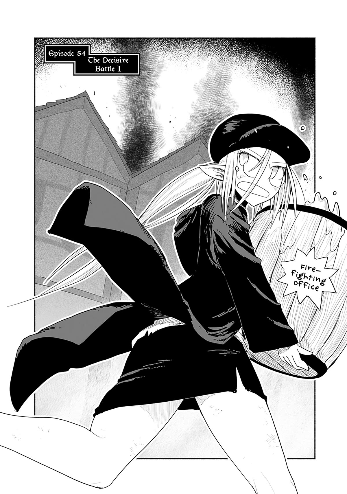 The Dragon, the Hero, and the Courier Chapter 54 page 5 - Chapter 54: The Decisive Battle I