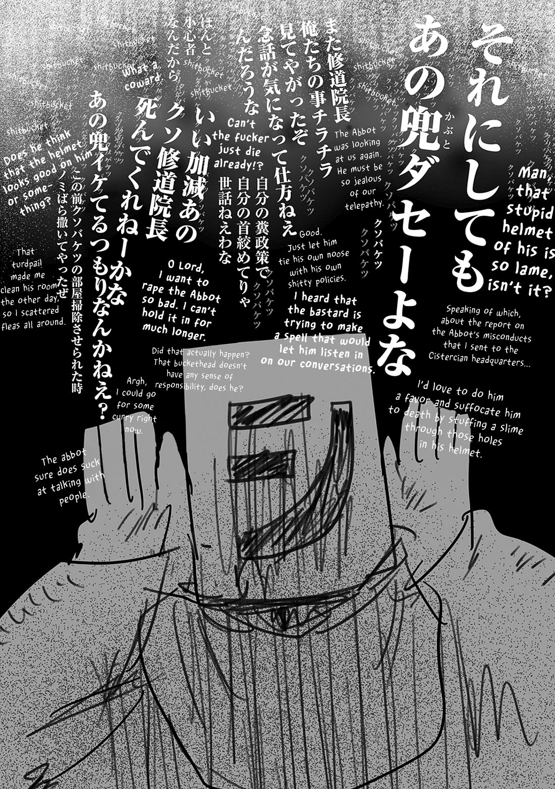 The Dragon, the Hero, and the Courier Chapter 55.1 page 19 - Chapter 55.1: Feelings that come across and feelings that don't quite make it