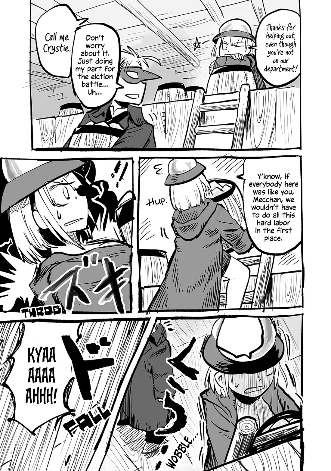 The Dragon, the Hero, and the Courier Chapter 55.1 page 4 - Chapter 55.1: Feelings that come across and feelings that don't quite make it