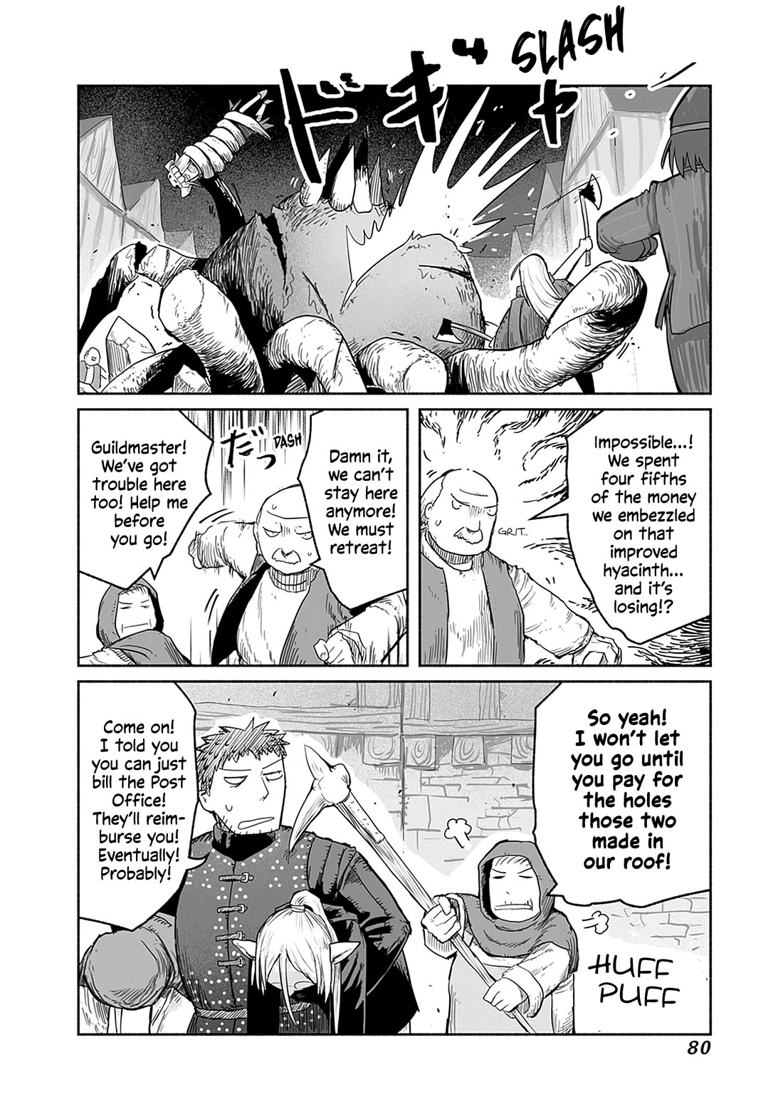 The Dragon, the Hero, and the Courier Chapter 56 page 19 - Chapter 56: The Decisive Battle III