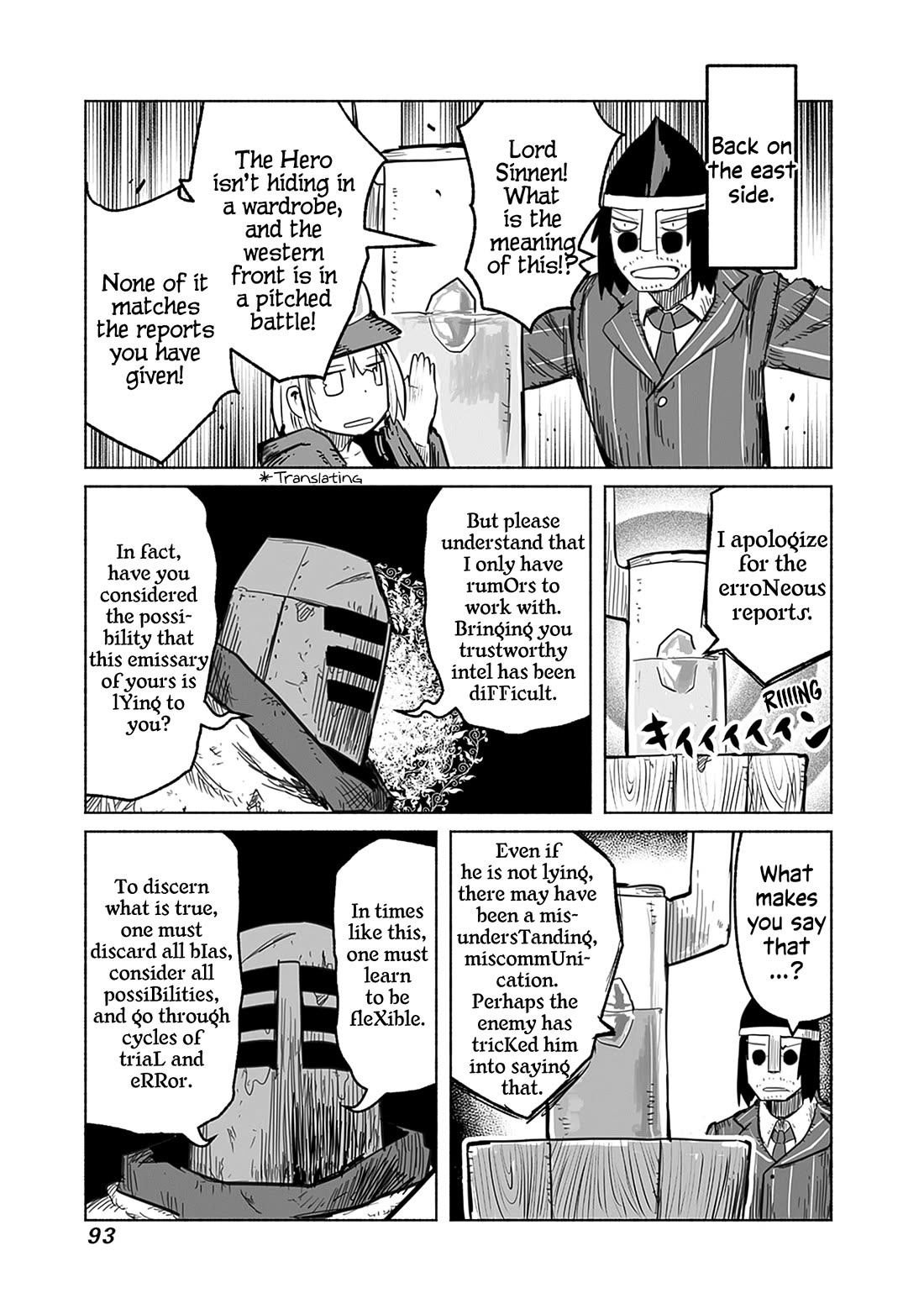 The Dragon, the Hero, and the Courier Chapter 57 page 14 - Chapter 57: The Decisive Battle IV