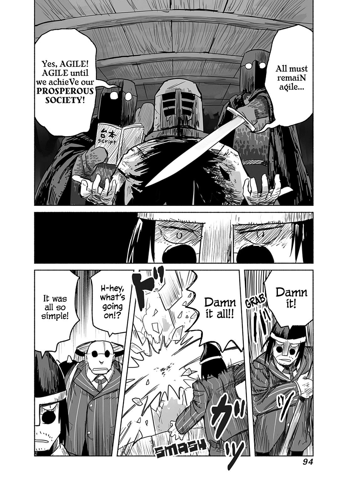 The Dragon, the Hero, and the Courier Chapter 57 page 15 - Chapter 57: The Decisive Battle IV