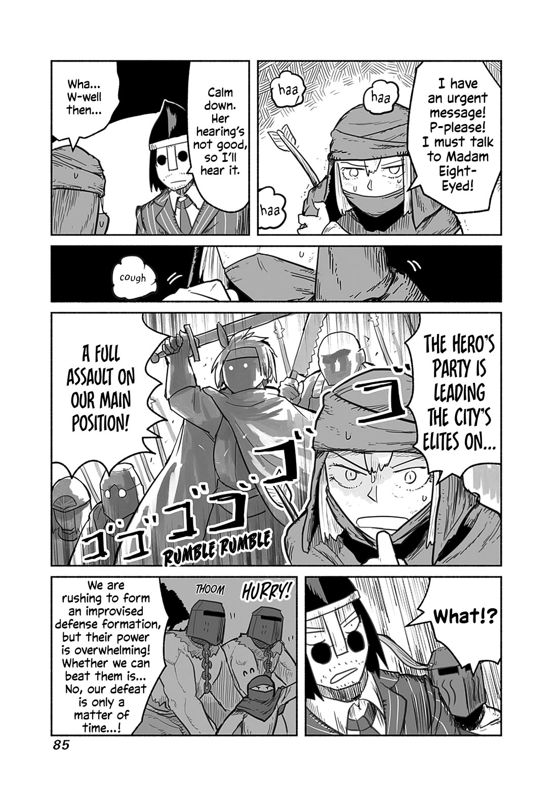 The Dragon, the Hero, and the Courier Chapter 57 page 6 - Chapter 57: The Decisive Battle IV