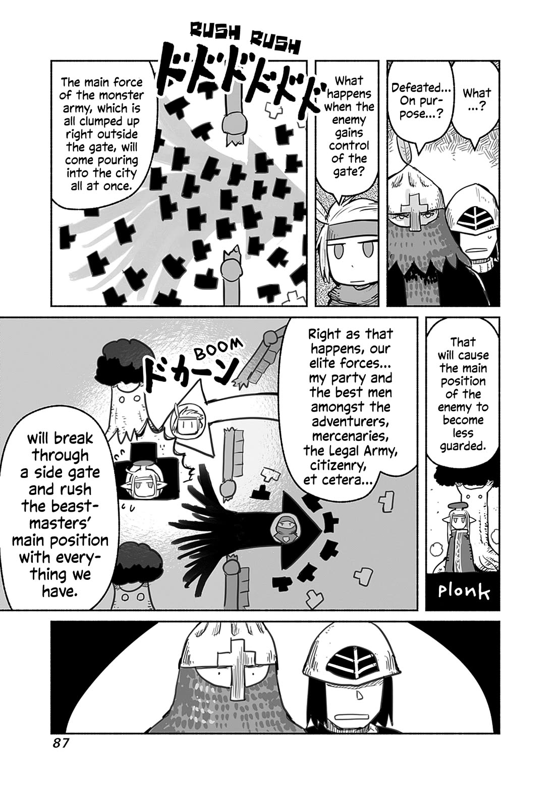The Dragon, the Hero, and the Courier Chapter 57 page 8 - Chapter 57: The Decisive Battle IV