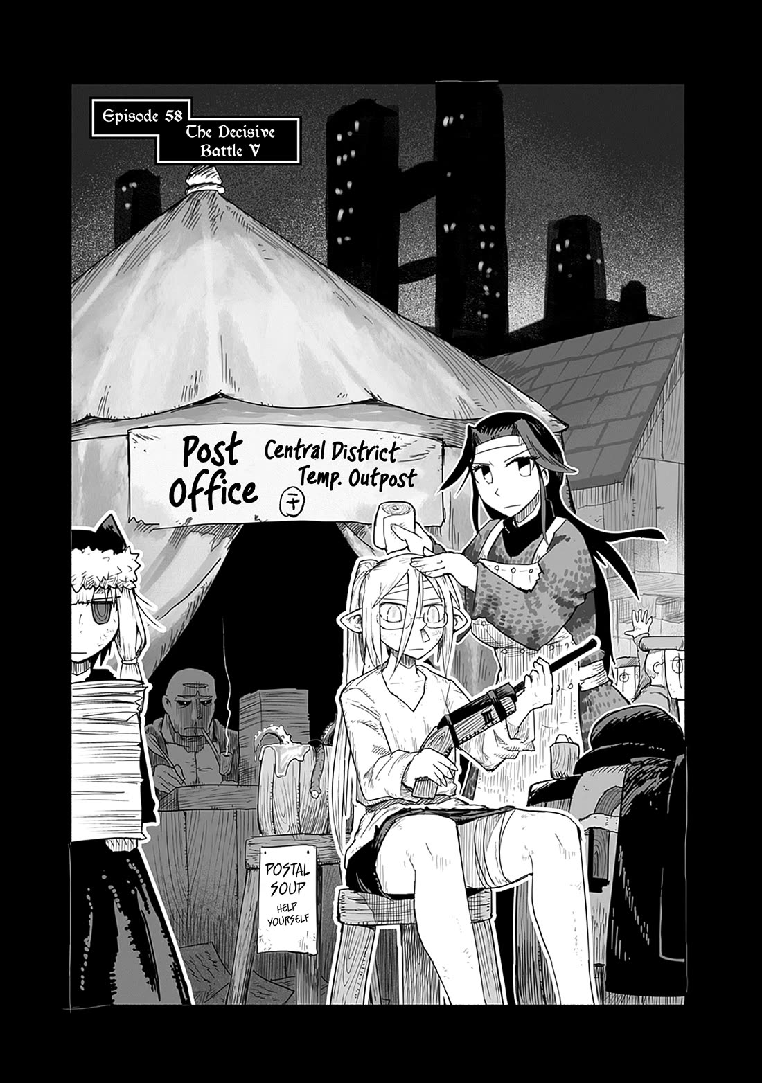 The Dragon, the Hero, and the Courier Chapter 58 page 6 - Chapter 58: The Decisive Battle V