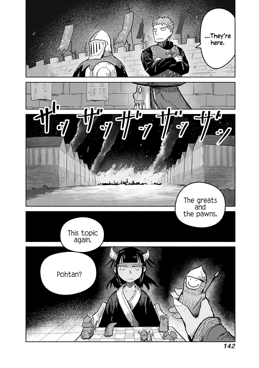 The Dragon, the Hero, and the Courier Chapter 59 page 23 - Chapter 59: The Decisive Battle VI