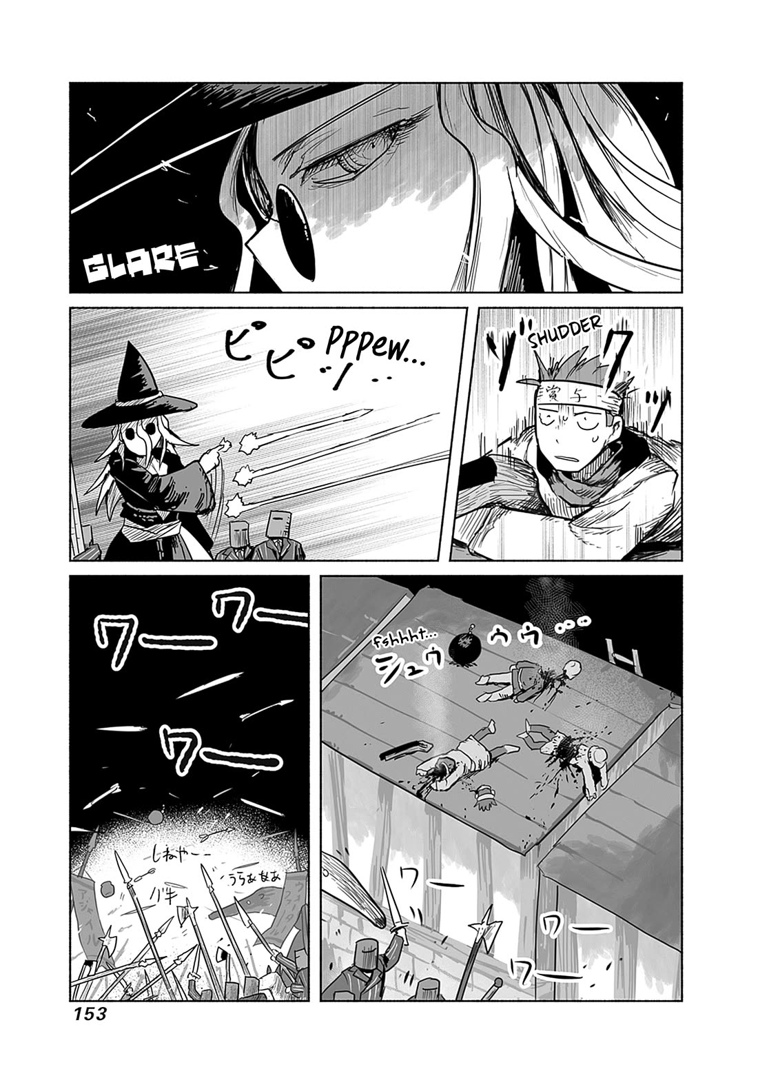The Dragon, the Hero, and the Courier Chapter 60 page 11 - Chapter 60: The Decisive Battle VII