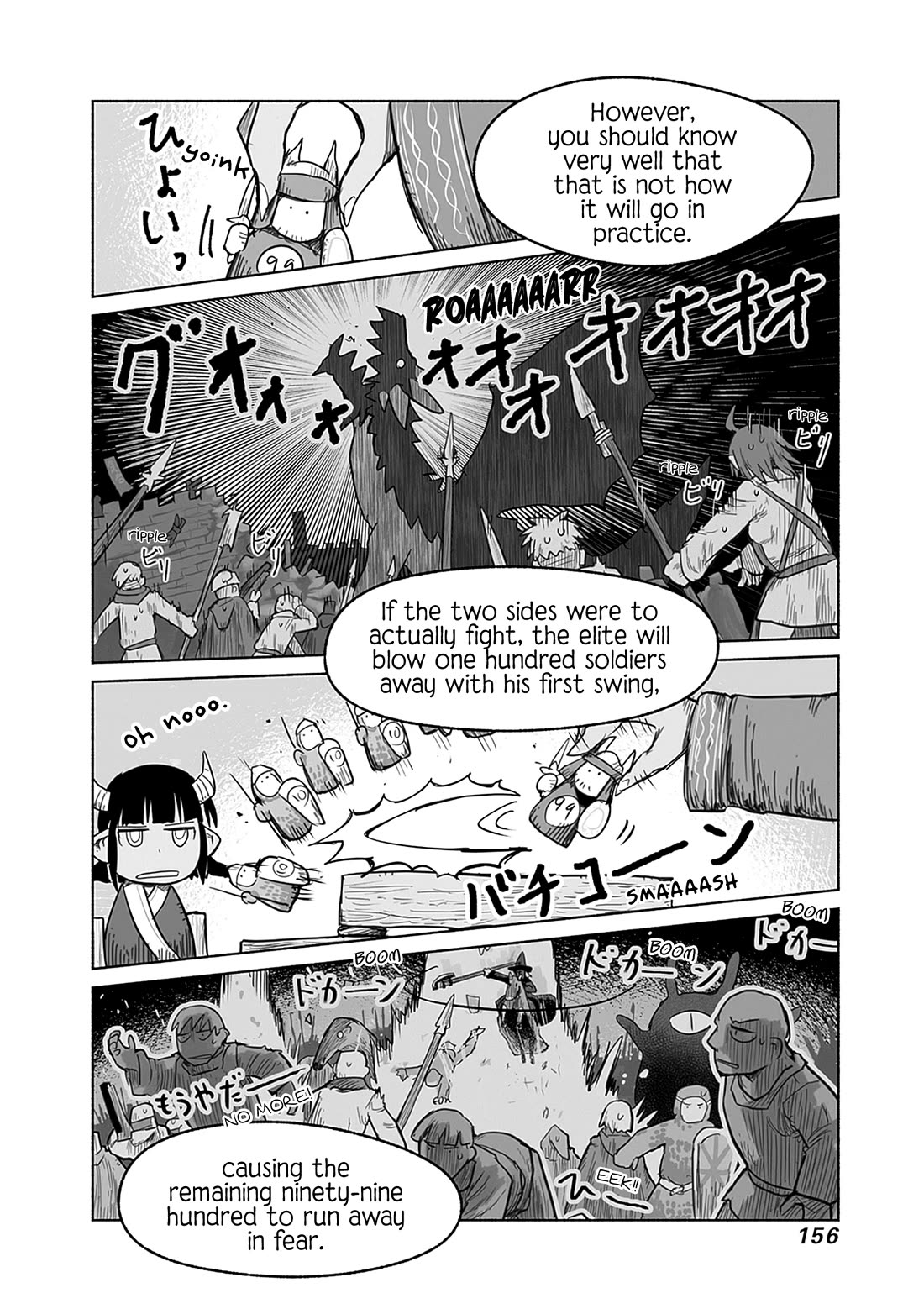 The Dragon, the Hero, and the Courier Chapter 60 page 14 - Chapter 60: The Decisive Battle VII