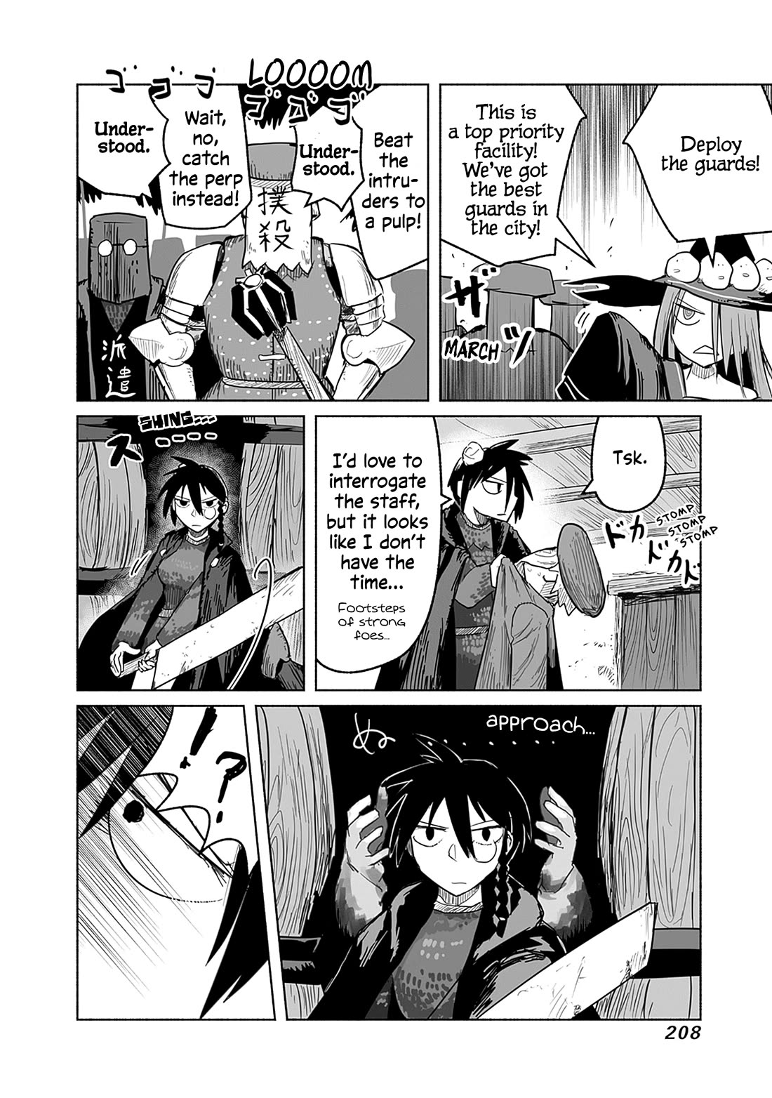 The Dragon, the Hero, and the Courier Chapter 62 page 11 - Chapter 62: The Decisive Battle VIII
