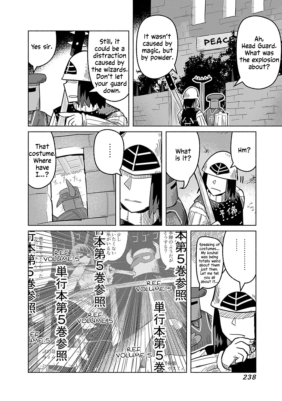 The Dragon, the Hero, and the Courier Chapter 63 page 17 - Chapter 63: The Decisive Battle IX