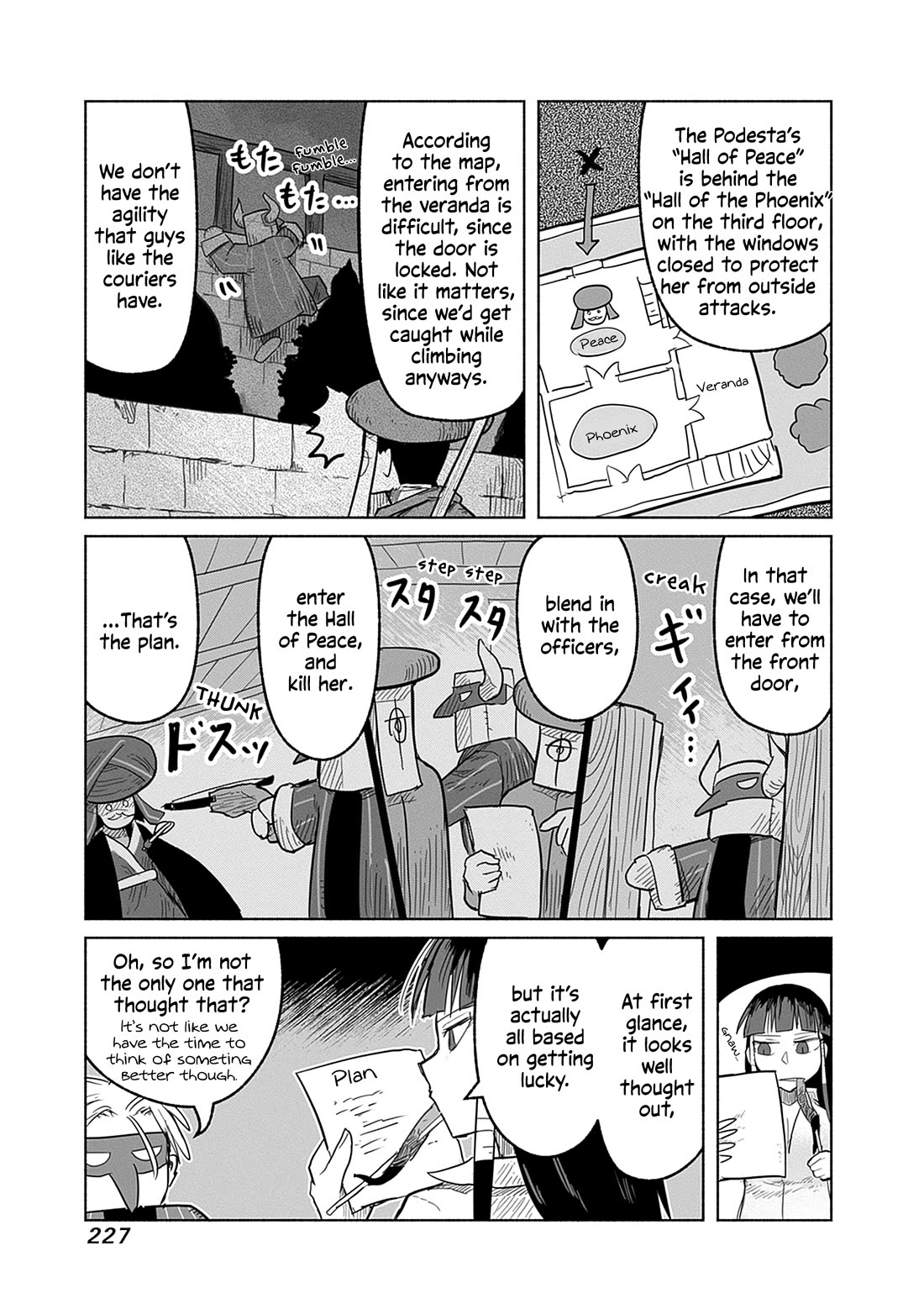 The Dragon, the Hero, and the Courier Chapter 63 page 6 - Chapter 63: The Decisive Battle IX
