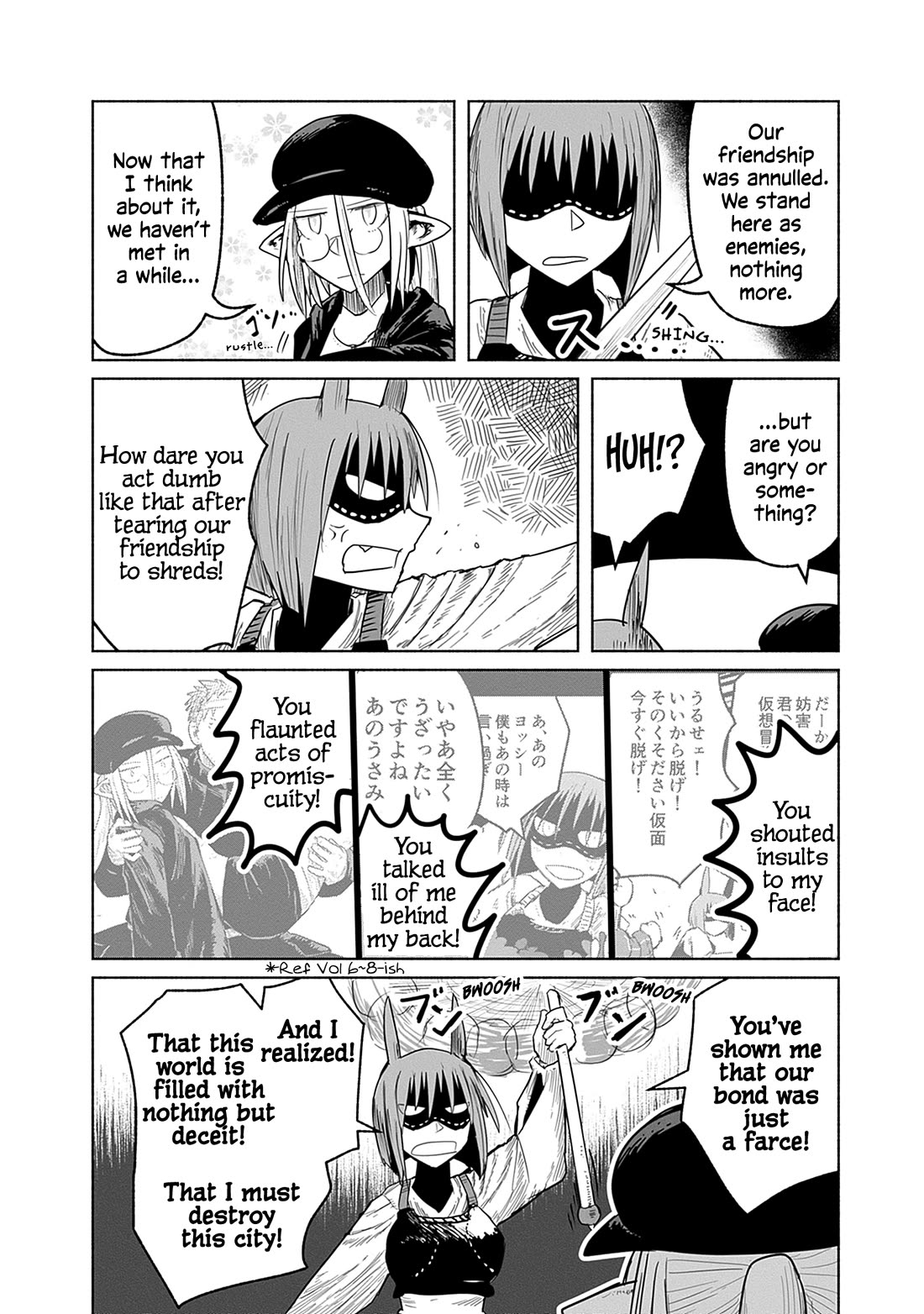The Dragon, the Hero, and the Courier Chapter 64 page 19 - Chapter 64: The Decisive Battle X