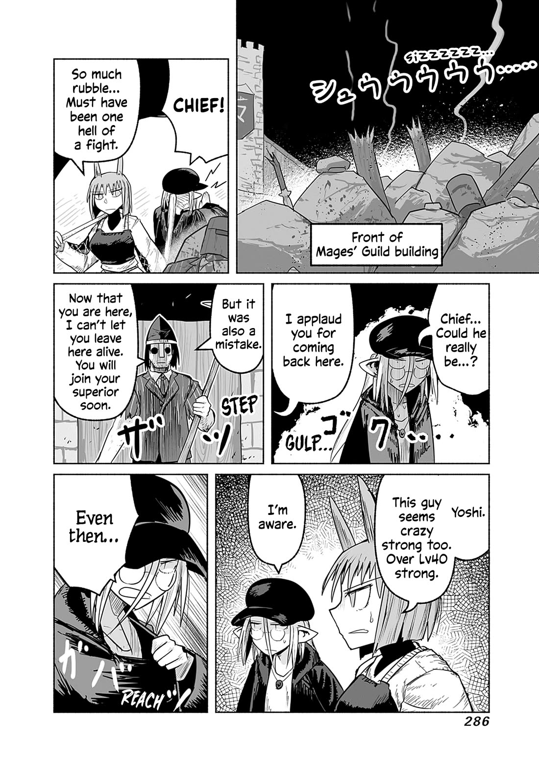 The Dragon, the Hero, and the Courier Chapter 65 page 14 - Chapter 65: The Decisive Battle XI