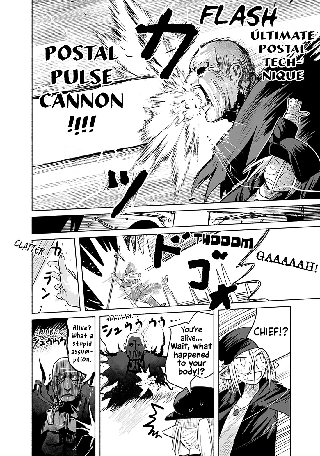 The Dragon, the Hero, and the Courier Chapter 65 page 16 - Chapter 65: The Decisive Battle XI