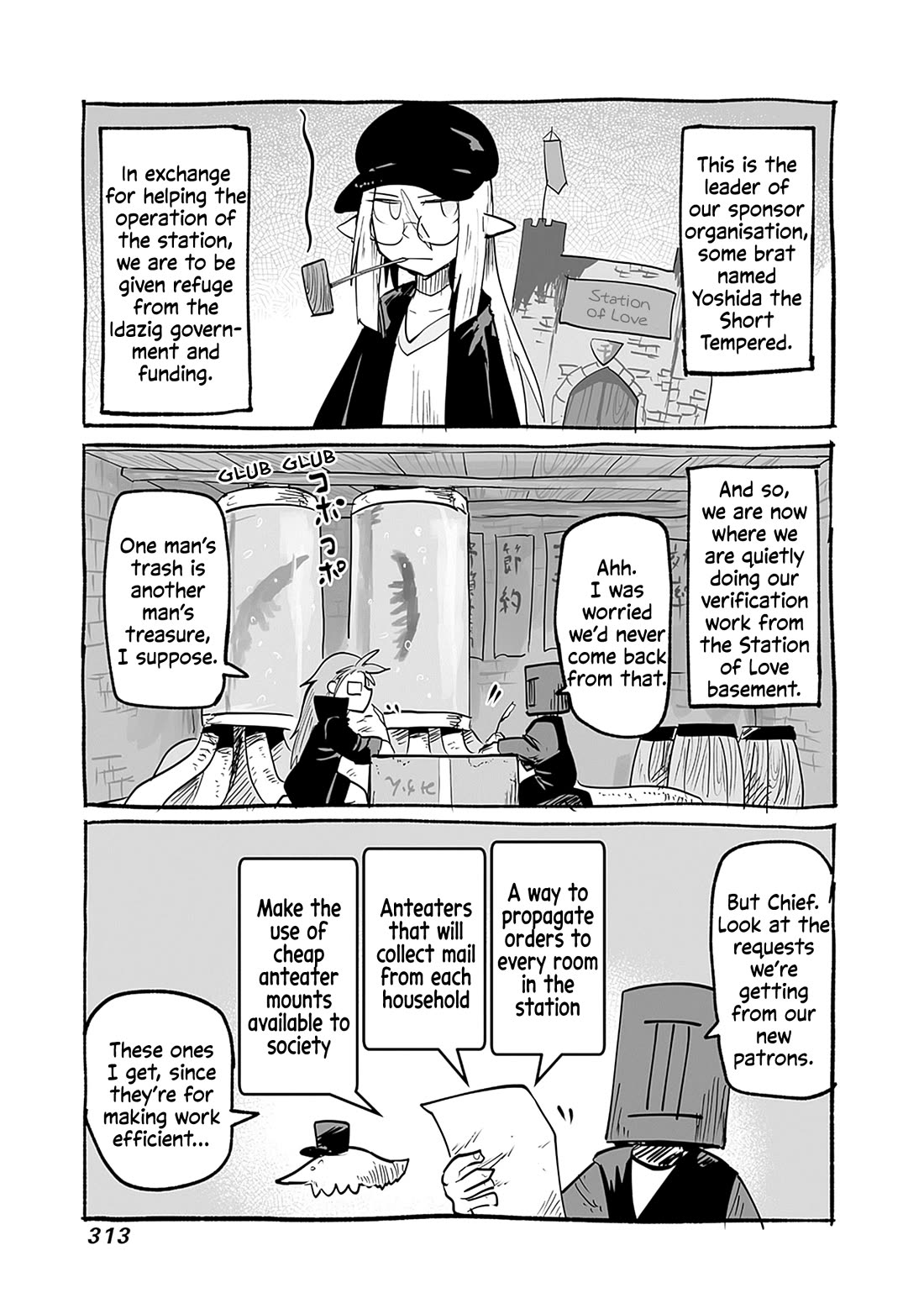 The Dragon, the Hero, and the Courier Chapter 66.5 page 3 - Chapter 66.5: The Verification Office's Conquests [END]
