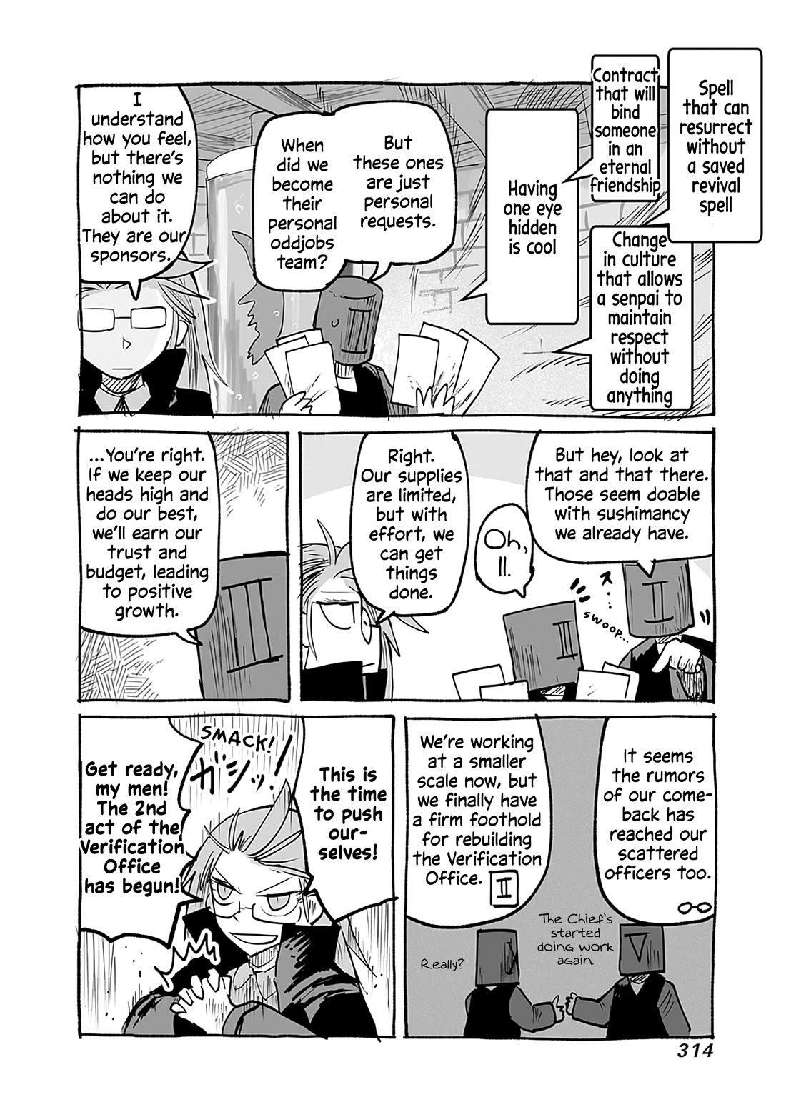 The Dragon, the Hero, and the Courier Chapter 66.5 page 4 - Chapter 66.5: The Verification Office's Conquests [END]