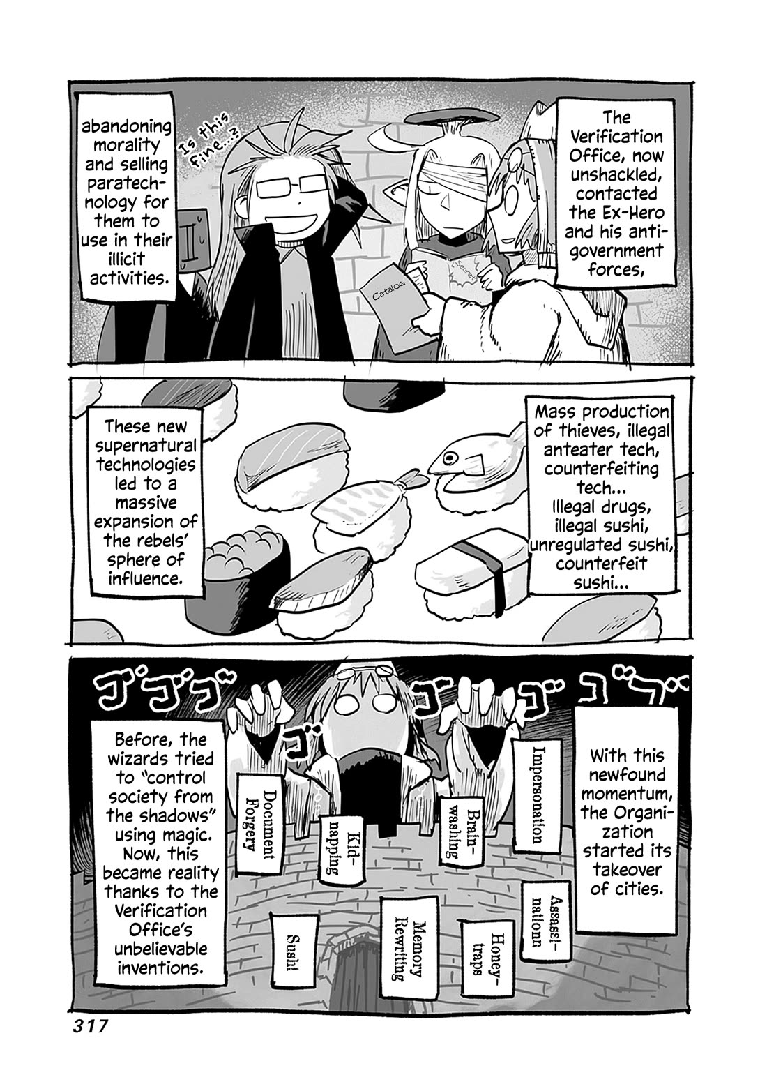The Dragon, the Hero, and the Courier Chapter 66.5 page 7 - Chapter 66.5: The Verification Office's Conquests [END]