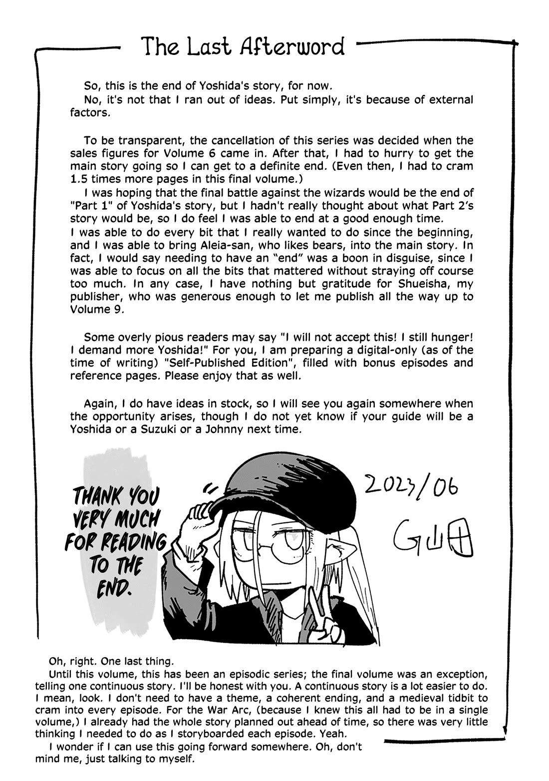 The Dragon, the Hero, and the Courier Chapter 66.5 page 9 - Chapter 66.5: The Verification Office's Conquests [END]