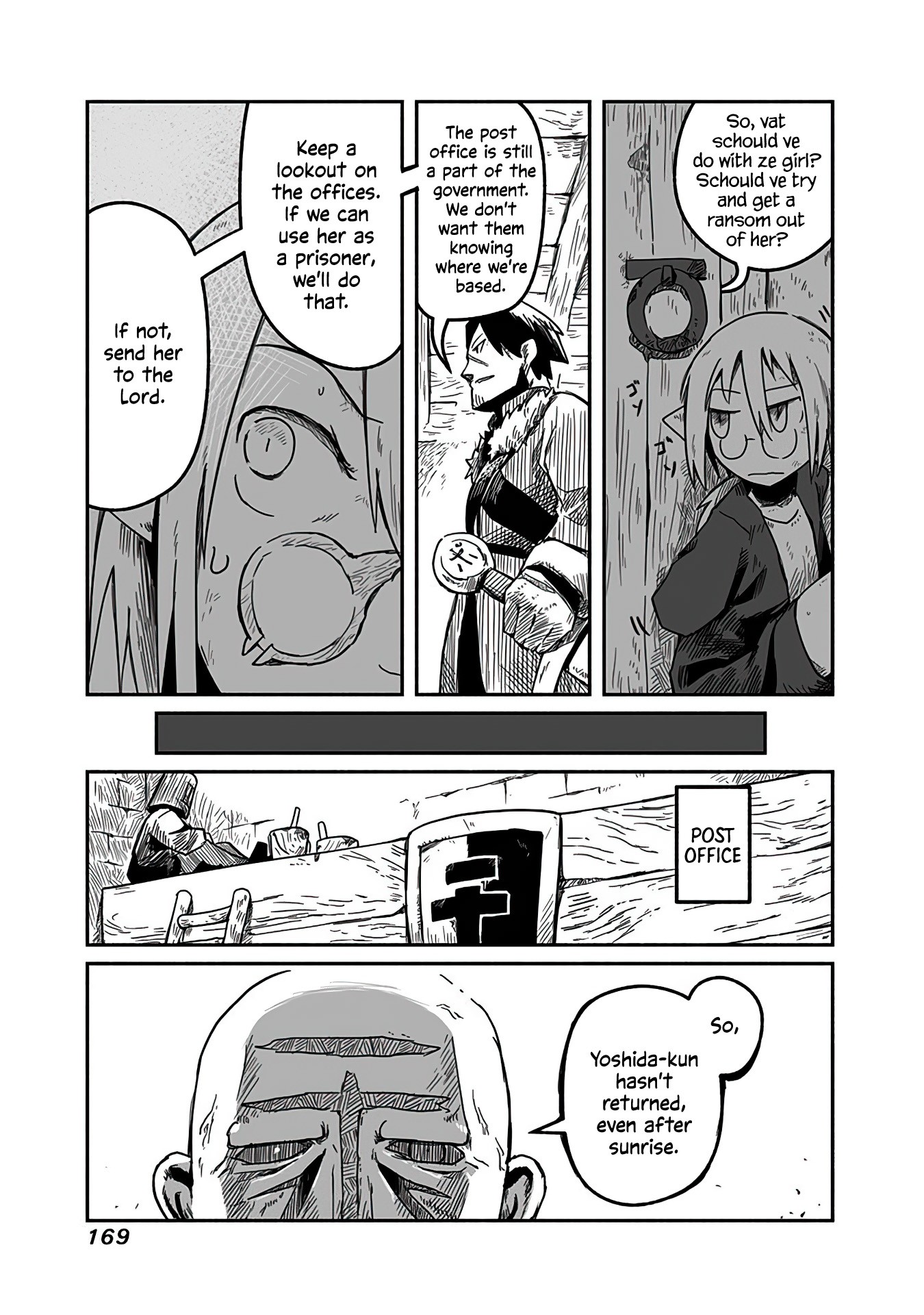 The Dragon, the Hero, and the Courier Chapter 7 page 3 - Chapter 7: Order, Chaos, and the Courier II