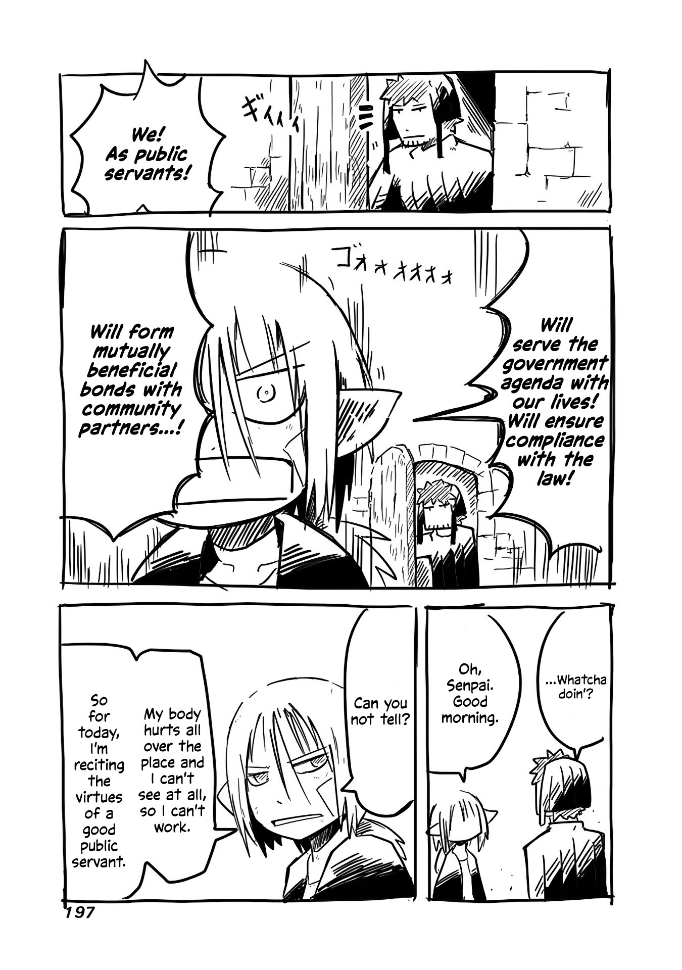 The Dragon, the Hero, and the Courier Chapter 7 page 31 - Chapter 7: Order, Chaos, and the Courier II