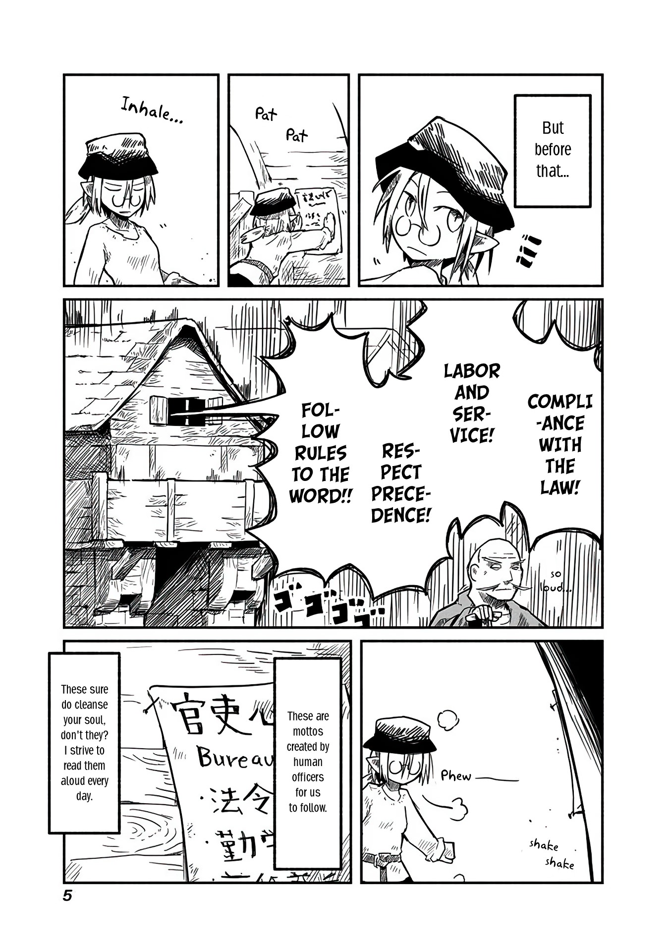 The Dragon, the Hero, and the Courier Chapter 8 page 5 - Chapter 8: Yoshida, the Adventurer, and Sabbath