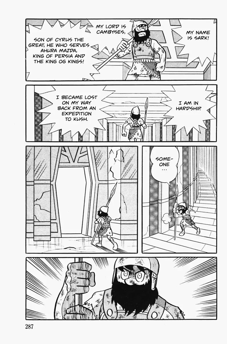 The Draw of Cambyses Chapter 0 page 11 - Chapter 0: Oneshot