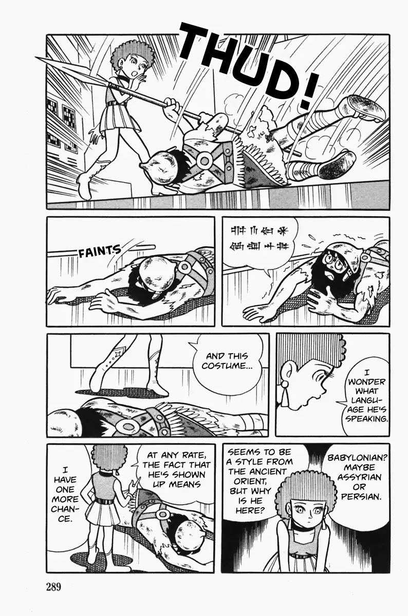 The Draw of Cambyses Chapter 0 page 13 - Chapter 0: Oneshot