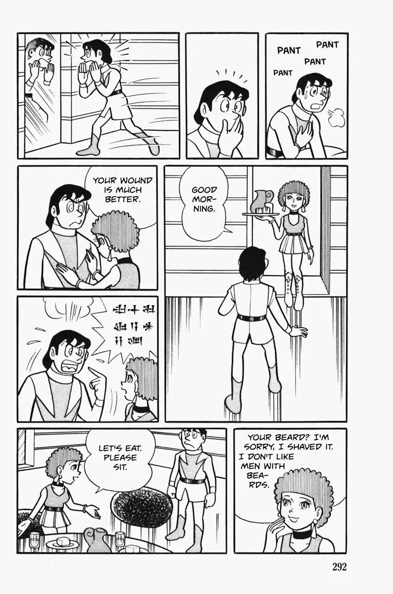 The Draw of Cambyses Chapter 0 page 16 - Chapter 0: Oneshot