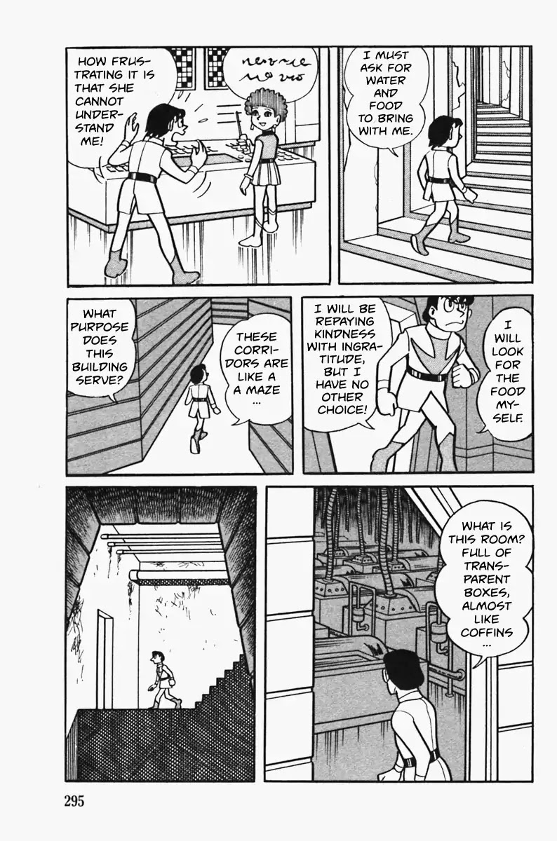 The Draw of Cambyses Chapter 0 page 19 - Chapter 0: Oneshot