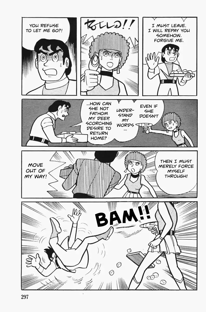 The Draw of Cambyses Chapter 0 page 21 - Chapter 0: Oneshot