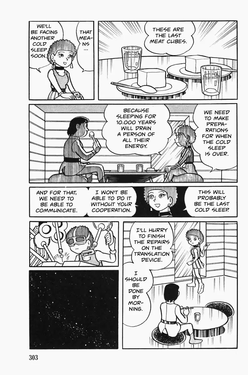 The Draw of Cambyses Chapter 0 page 27 - Chapter 0: Oneshot