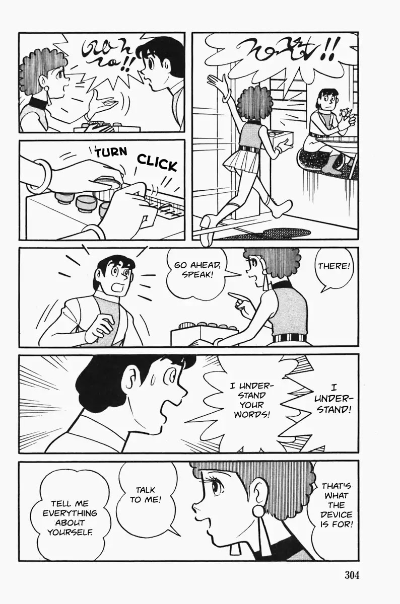The Draw of Cambyses Chapter 0 page 28 - Chapter 0: Oneshot
