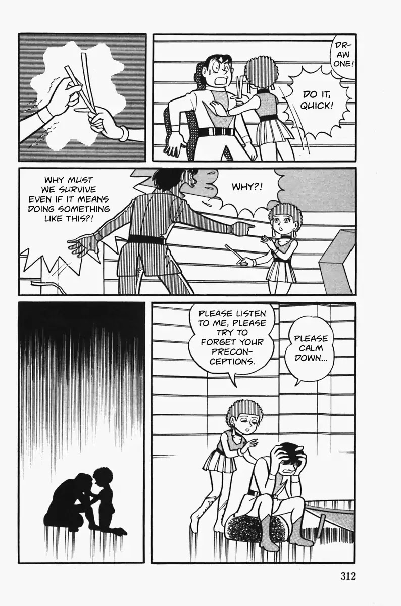 The Draw of Cambyses Chapter 0 page 36 - Chapter 0: Oneshot