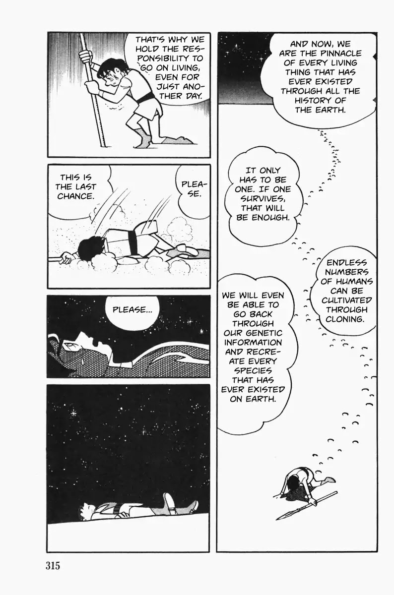 The Draw of Cambyses Chapter 0 page 39 - Chapter 0: Oneshot