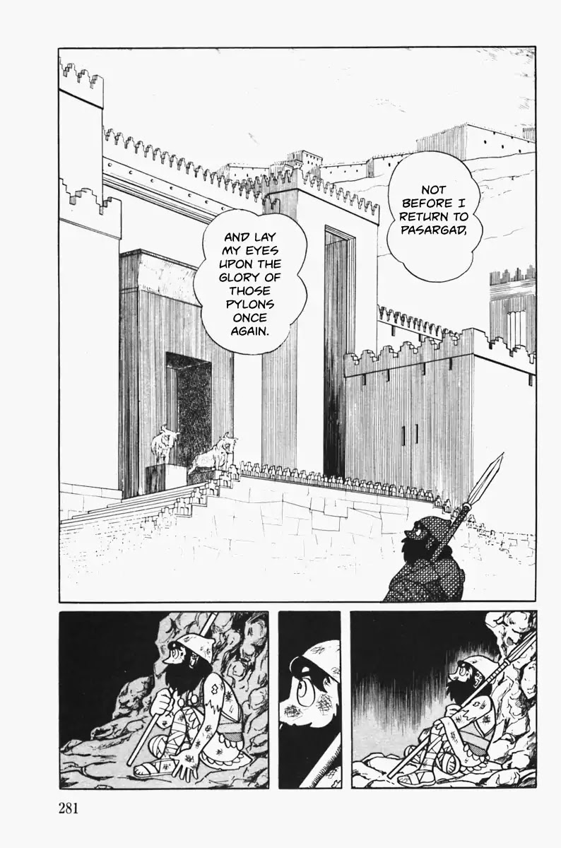 The Draw of Cambyses Chapter 0 page 5 - Chapter 0: Oneshot