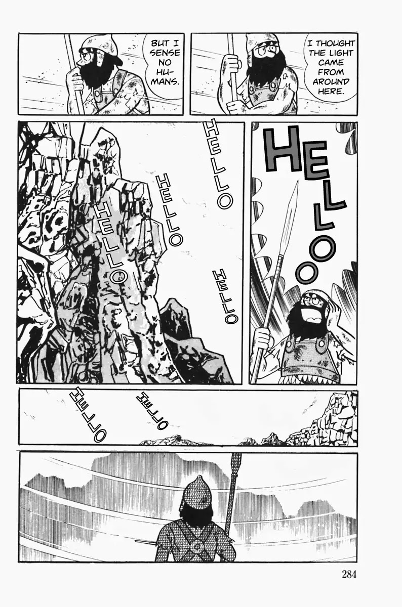 The Draw of Cambyses Chapter 0 page 8 - Chapter 0: Oneshot