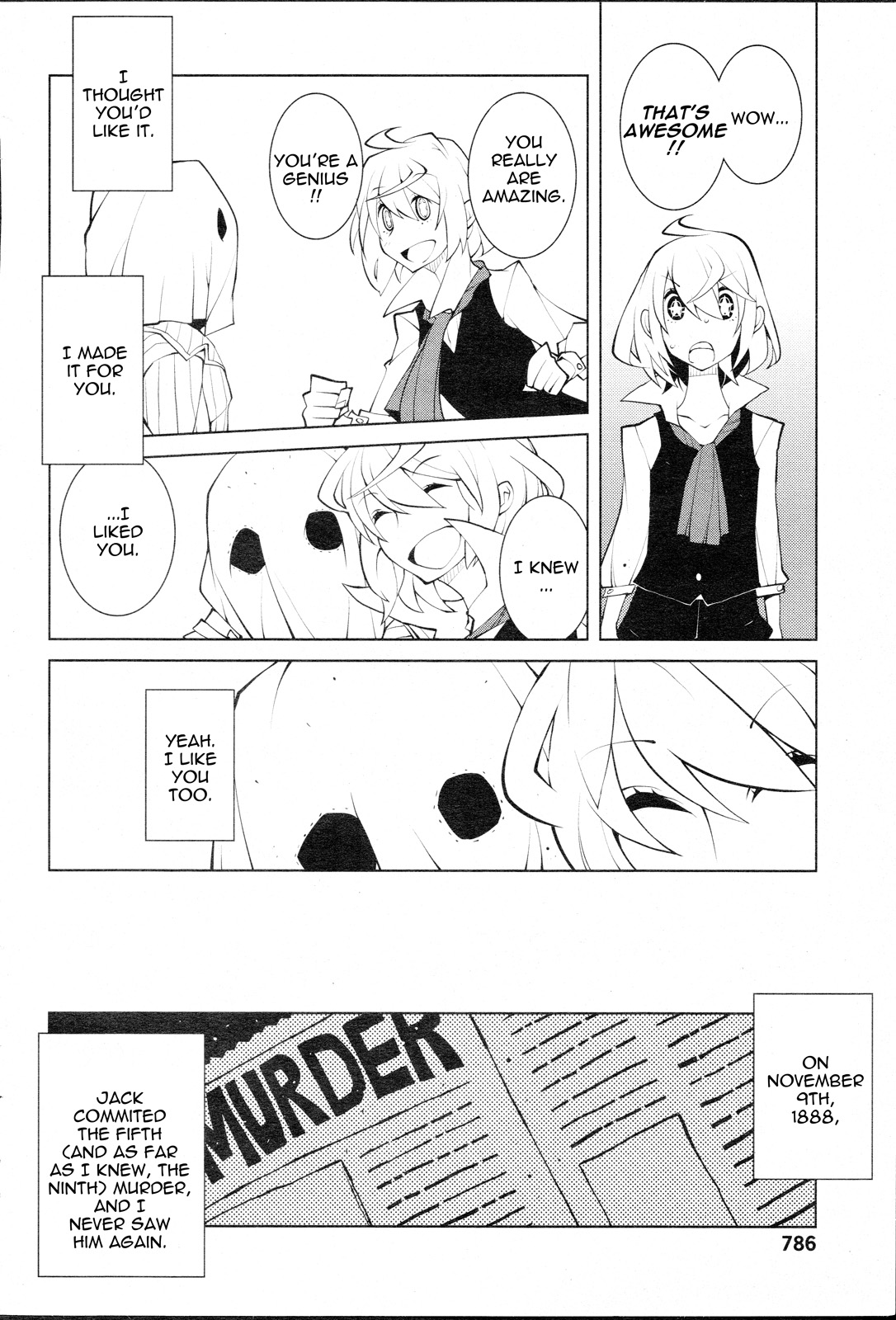 The Dream of an Elephant Chapter 0.2 page 6 - Chapter 0 v2 : [Oneshot]