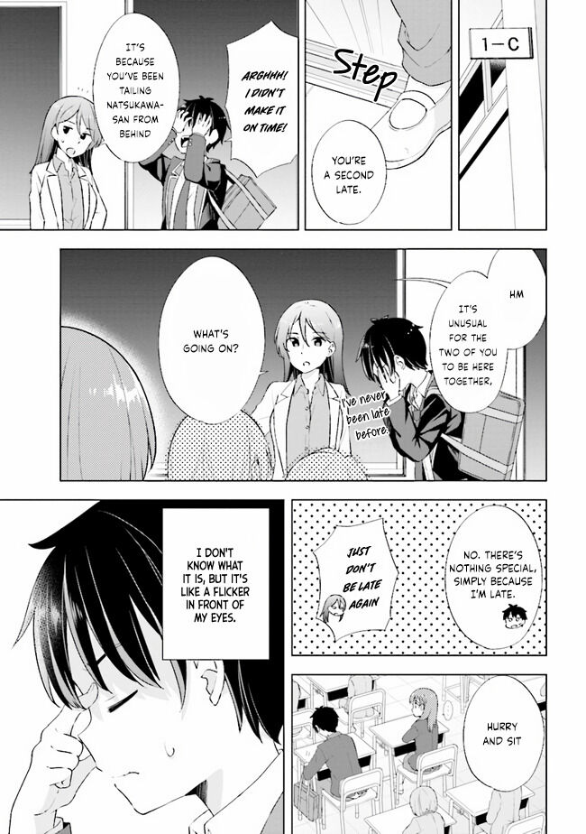 The Dreaming Boy Is a Realist Chapter 1.1 page 19 - Chapter 1.1