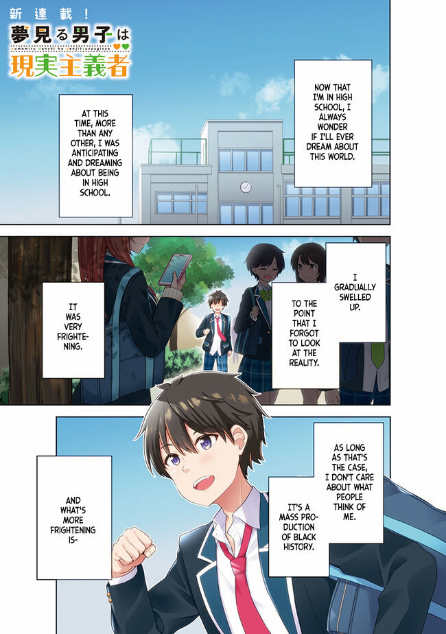 The Dreaming Boy Is a Realist Chapter 1.1 page 2 - Chapter 1.1