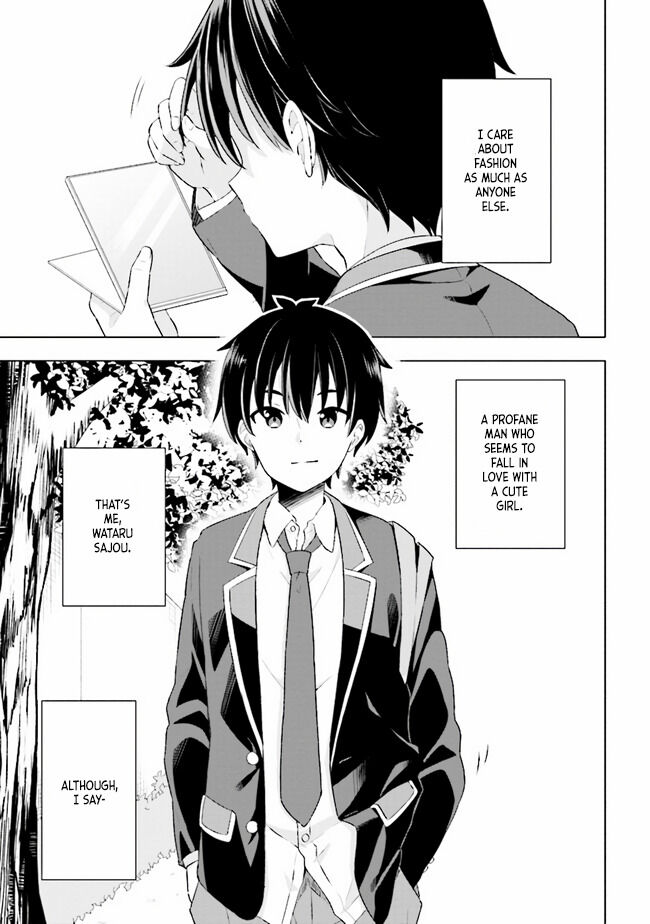 The Dreaming Boy Is a Realist Chapter 1.1 page 4 - Chapter 1.1