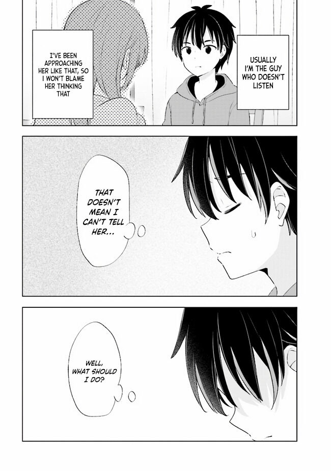 The Dreaming Boy Is a Realist Chapter 1.2 page 14 - Chapter 1.2