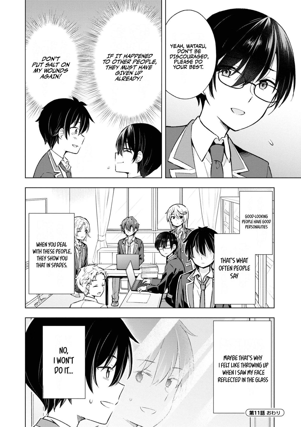The Dreaming Boy Is a Realist Chapter 11 page 21 - Chapter 11