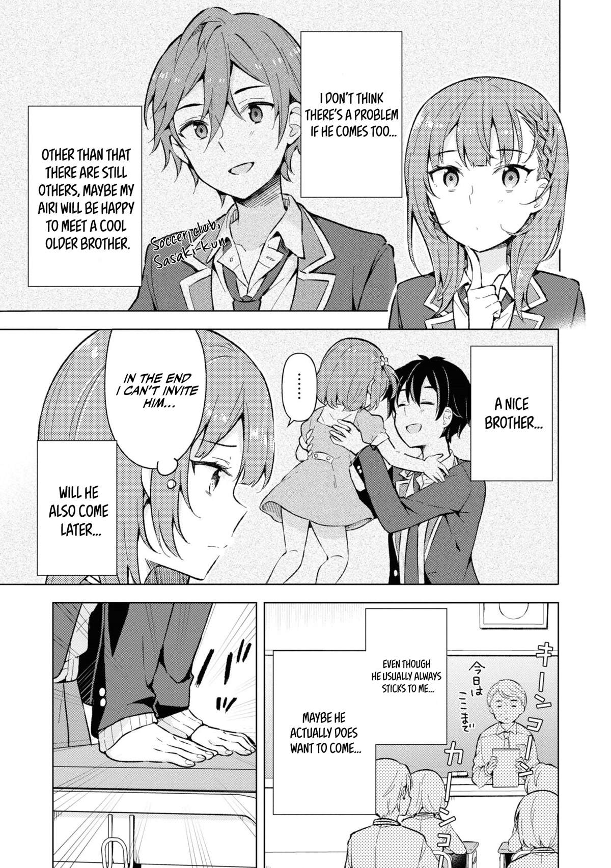 The Dreaming Boy Is a Realist Chapter 12 page 14 - Chapter 12