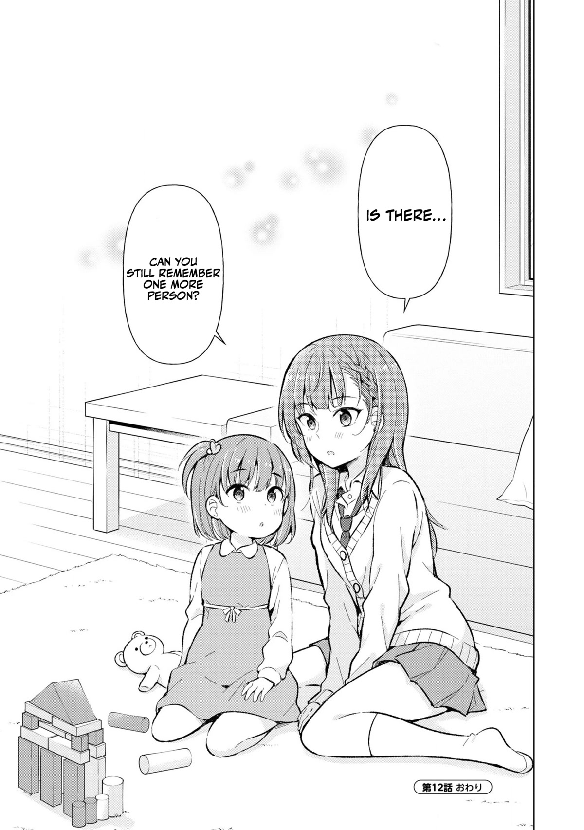 The Dreaming Boy Is a Realist Chapter 12 page 24 - Chapter 12